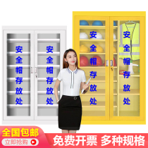 Quanzhou helmet storage cabinet construction site helmet hat placement cabinet storage cabinet factory