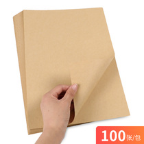 100 sheets of bag A4 A3 whole blank wood pulp paper kraft paper ledger This voucher cover paper Form cow