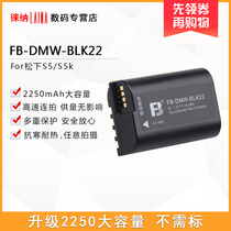 Lai Nao Yan Xing FB DMW-BLK22 battery Panasonic DC-S5 S5K full frame DCS5 micro single camera