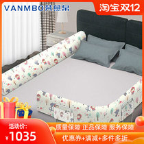VANMBO bed fence baby anti-fall protection guardrail baby universal safety railing soft bag anti-drop baffle artifact