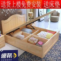 Solid wood bed 1 5m double bed Master bedroom 1 8 simple bedroom Air pressure high box bed storage bed box reflects modern simplicity