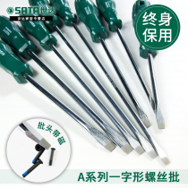 Shida A series screwdriver screwdriver screwdriver plus strong magnetic screwdriver notebook repair 62212