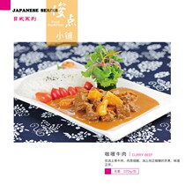 Huihaijia curry beef 220g bag fast food conditioning bag meal bag curry beef rice lunch fast food