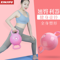 Yoga kettle bell Micro-dense fitness training Squats thin waist hip-lift exercise for men and women can be water-injected Pilates dumbbell ball
