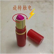 Fools Valentines Day Whole People Gift Theologians Emulate Lipstick Creative Evil To Get Whole Demagogic Props Evil Act Prank Electric Shock Toys