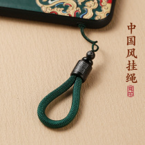 Mobile phone chain lanyard short ring buckle key rope Male and female couples handmade retro style u disk pendant pendant anti-loss