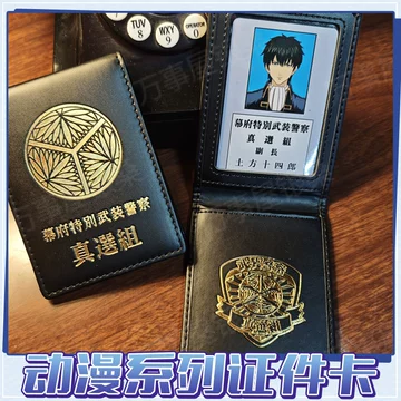 銀魂 紙類 ばら売り可 銀魂 纸类周边 合售 可拆售 銀魂 紙類 ばら売り可 銀魂 纸类周边 合售 可拆售 gintama