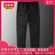 White duck down extremely cold and warm down pants mens winter fat plus size loose straight trousers solid color casual pants