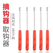 Fishing fish picker hooker hook Hooker hooker hook hooker wild fishing accessories