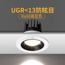Nex lighting anti-glare narrow side spotlight led embedded home living room ceiling light hotel ceiling light
