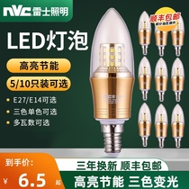 Nex lighting led pointed bubble super bright energy-saving bulb e14 small screw light source chandelier three-color variable light e27 lamp holder
