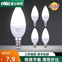 Nex Lighting led bulb household e14 small screw mouth super bright energy saving chandelier white light source pointed bubble