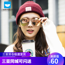 Sanya-2021 New Classic Polarized Sunglasses Mens and Womens Sunglasses Toad Mirror Glasses A350 Color Film