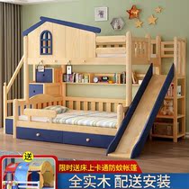  Childrens bunk bed Bunk bed Solid wood high and low child mother bed Boy split castle slide tree house girl princess bed