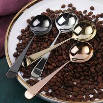 304 stainless steel cup measuring spoon Standard coffee cup measuring spoon Coffee bean powder spoon Milk foam spoon 10G custom LOGO