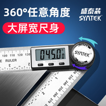 Electronic digital display angle ruler high precision universal ruler multifunctional woodworking 90 industrial protractor measuring instrument angle ruler