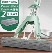 Folding sponge suction mop household dormitory 38cm hands-free lazy stainless steel telescopic squeeze water glue cotton mop