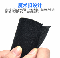 Childrens bicycle accessories small handle scooter balance car handlebar cover environmentally friendly non-slip glue point shock absorption and warmth