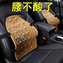 Car seat spring waist support car seat back waist cushion waist pillow lumbar support car car back cushion