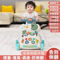 Baby Walker trolley anti-rollover O-leg baby children walking walking artifact multifunctional toy
