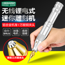 German Micnette ® engraving machine Small electric grinding electric lettering pen precision sculpted metal derusting polished polishing tool