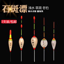 Grouper drift Small float Short drift Grouper stream drift shallow water drift Small fish Winter fishing bleached crucian carp ice fishing float
