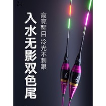  Dream high sensitive luminous drift bite hook discoloration water shadowless night fishing drift super eye-catching electronic drift Crucian carp float large