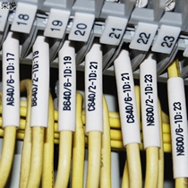 Shuofang line number machine number Pipeline number pipe PVC Kaibiao plum casing 0 5 0 75 1 0 Li line number machine