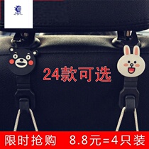 Car seat back trolley adhesive hook car interior object car car hidden hook for car car