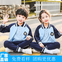 Kindergarten yuan fu spring and autumn three-piece College wind children autumn and winter uniforms set primary and middle school sports class uniform