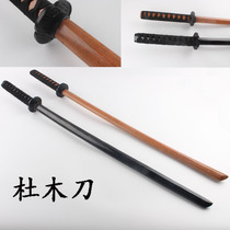 Du Mu Dao Juhe practice wooden knife one meter with sheath kendo solid wood Japanese samurai adult cos props not opened blade