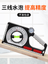 Digital display inclinometer Balance ruler High precision self-induction engineering angle instrument Bricklayer woodworking instrument Slope with magnetism