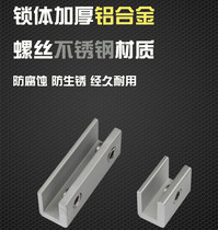 Glass door anti-push Holder wardrobe sliding door non-punching safety buckle sliding door window anti-pinch hand limit device