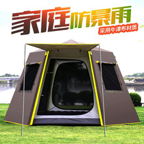 CHARISMA outdoor automatic pop-up tent camping portable folding anti-rainstorm thickening camping Sun sunshade