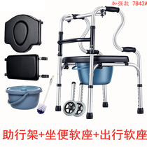 Four-legged crutches with wheels Stool walker Pregnant women household toilet chair Elderly crutches non-slip lightweight walking aid shelf