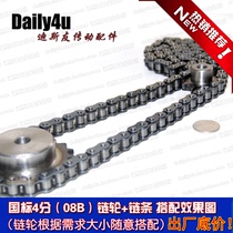 428 sprocket 4 points (08B) boss sprocket (9-70 teeth) high frequency quenching wear-resistant and durable