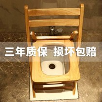 Spring Toilet Bowl for adult elderly people with stool solid wood sitting stool stool Stool Stool for pregnant women Toilet Disabled