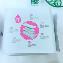 Chunzhitang Green Beauty Jiayi Fisha bamboo fiber anion pad 20 pieces breathable 3 packs