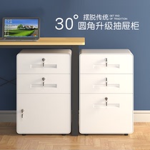 Filing Cabinet Office short cabinet tin cabinet under table storage cabinet data cabinet drawer cabinet with lock locker