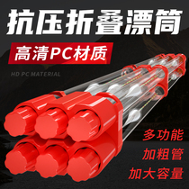 Good fishing floating bucket thickened storage barrel large-capacity large-scale floating tube set transparent enlarged fish drift tube floating box
