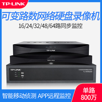 TP-LINK single disk 16 simultaneous monitoring 24 variable number of channels 32 Network hard disk 48 video recorder security monitoring 64 voice intercom APP remote dual disk TL-NVR61
