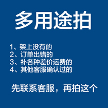 No uploaded model special unit price 1 yuan to make up the difference Focus on IC chip series Product Zhengmei Electronics