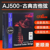Alice AJ500 Classical guitar strings Silver-plated nylon line strings set of 6 classical guitar accessories