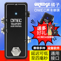 Orange oranges OMEC sound card single block electric guitar recording software effects audio interface Teleprot