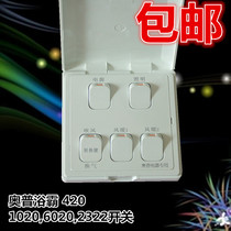 Opu Yuba 1020ABC special switch five open flap waterproof air warm original switch