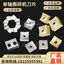 Single Shaft Ripping Machine Blade Ripping Machine Small Square Knife Tire Ripping Knife Plastic Metal Wood Rubber Ripping Machine Knife