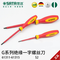 Shida tool electrician Screwdriver single word German imported G series insulation high pressure resistant screwdriver screwdriver screwdriver