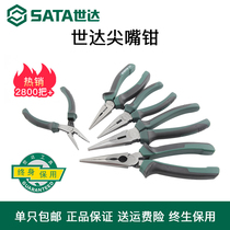 Shida nose pliers 6 inch 8 inch pliers electrician multifunctional mini tool 70101A special screwdriver