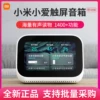 Товары от 小米济南体验店