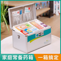 Medicine box with medicine storage large capacity medical full set of drugs for emergency home home home emergency large medicine box